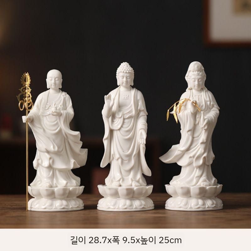 [salechina]불교용품 서방삼성불 지장왕 석가모니 관음보살 불상 3종세트