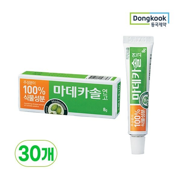 동국제약 [동국제약] [대량구매]  마데카솔 연고 8g 30개 상처연고 무항생제 무스테로이드