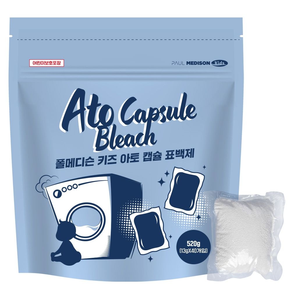 폴메디슨 키즈 아토 캡슐 표백제 40개입, 520g, 1개