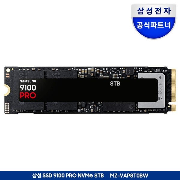 삼성전자 [삼성전자] 삼성 M.2 Nvme SSD PCIe 5.0 9100 PRO 8TB MZ-VAP8T0BW 공식인증 (정품)