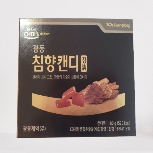 광동 침향환 캔디 청 1박스 45정 침향사탕 등산간식 프리미엄 간식 광동초이스