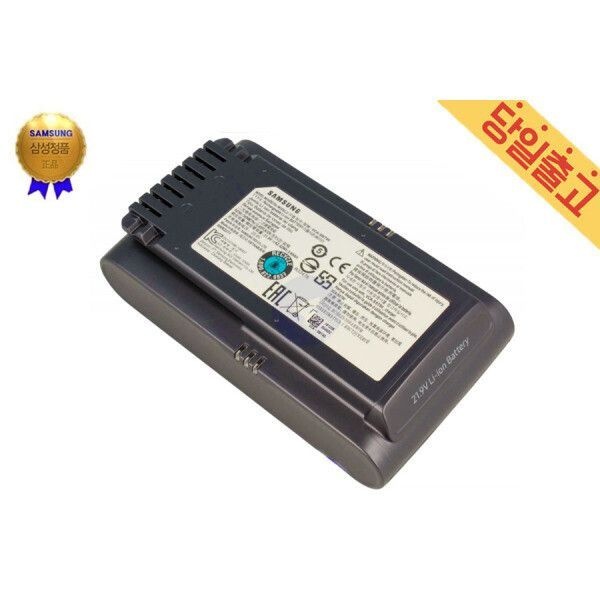 삼성전자 VS20R9078S3 정품 제트청소기 챠콜배터리 388944