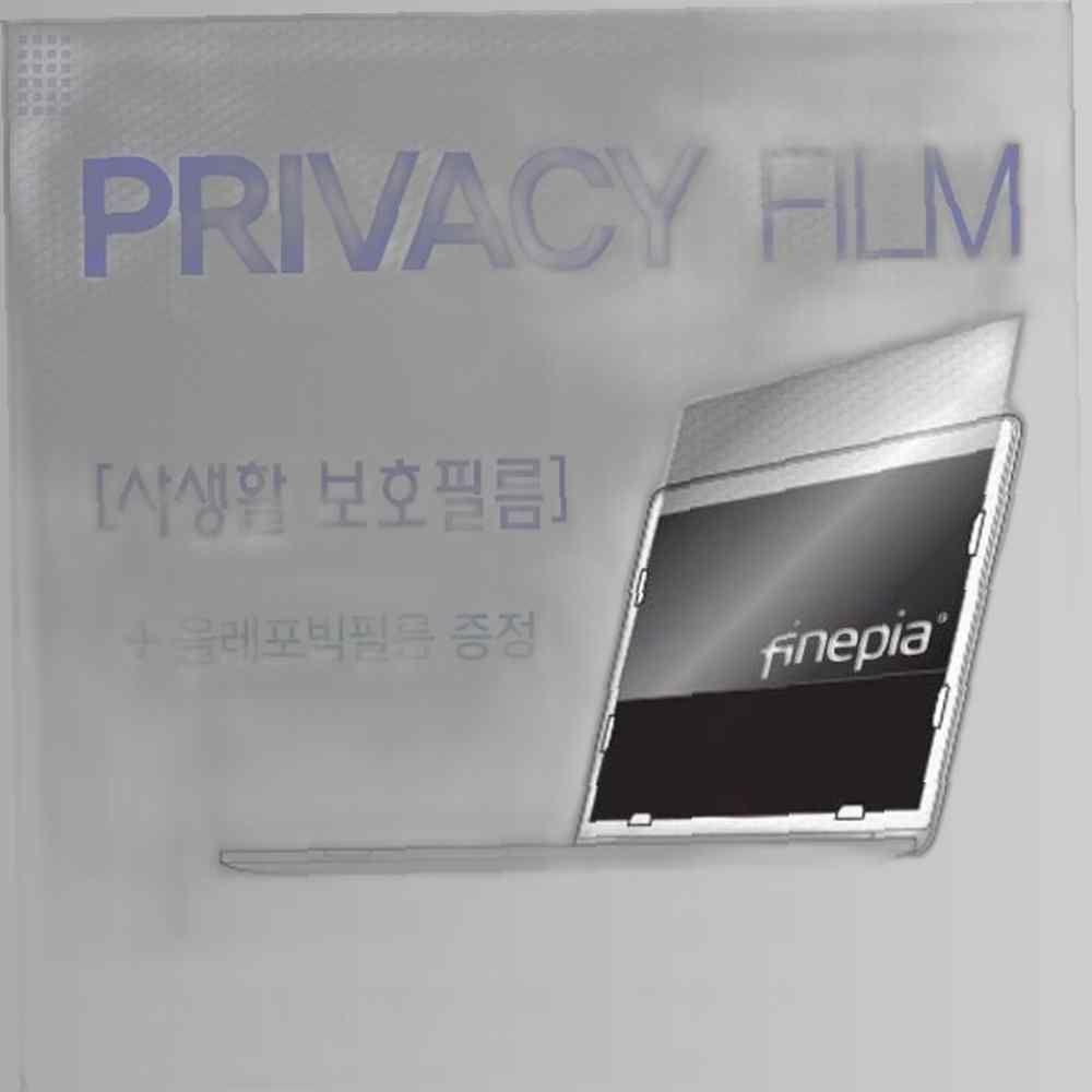 삼성 NT900X5T-K716A용 거치식 Privacy정보보호필름 필름 엿보기방지 사생활보호 정보보호 저반사