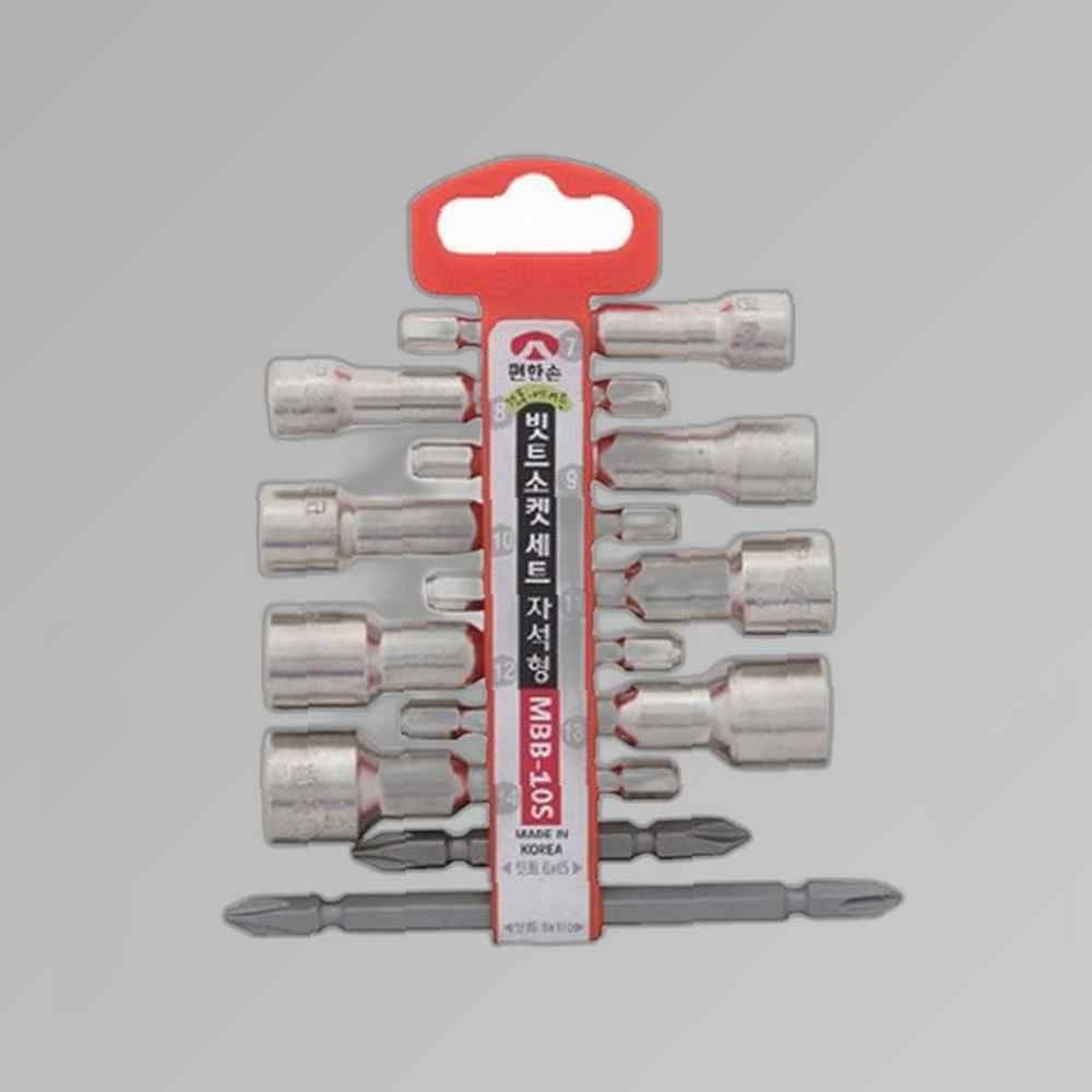 엔씨플러 편한손 자석 비트 복스 세트 10S MBB