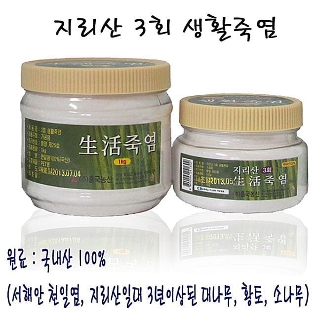 지리산3회생활죽염500g
