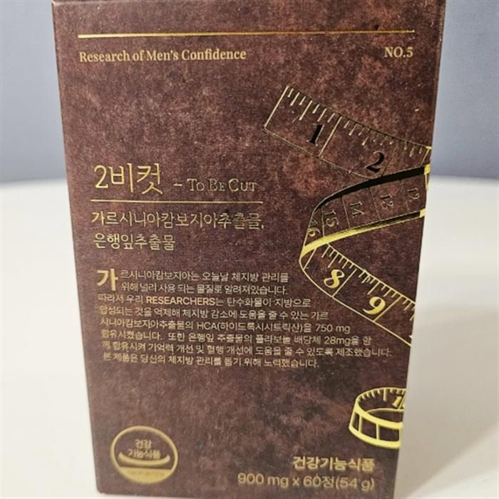 상품 상세페이지 참조 리서쳐스 투비컷 900mg 은행잎추출물 가르시니아 2비컷 남성 60
