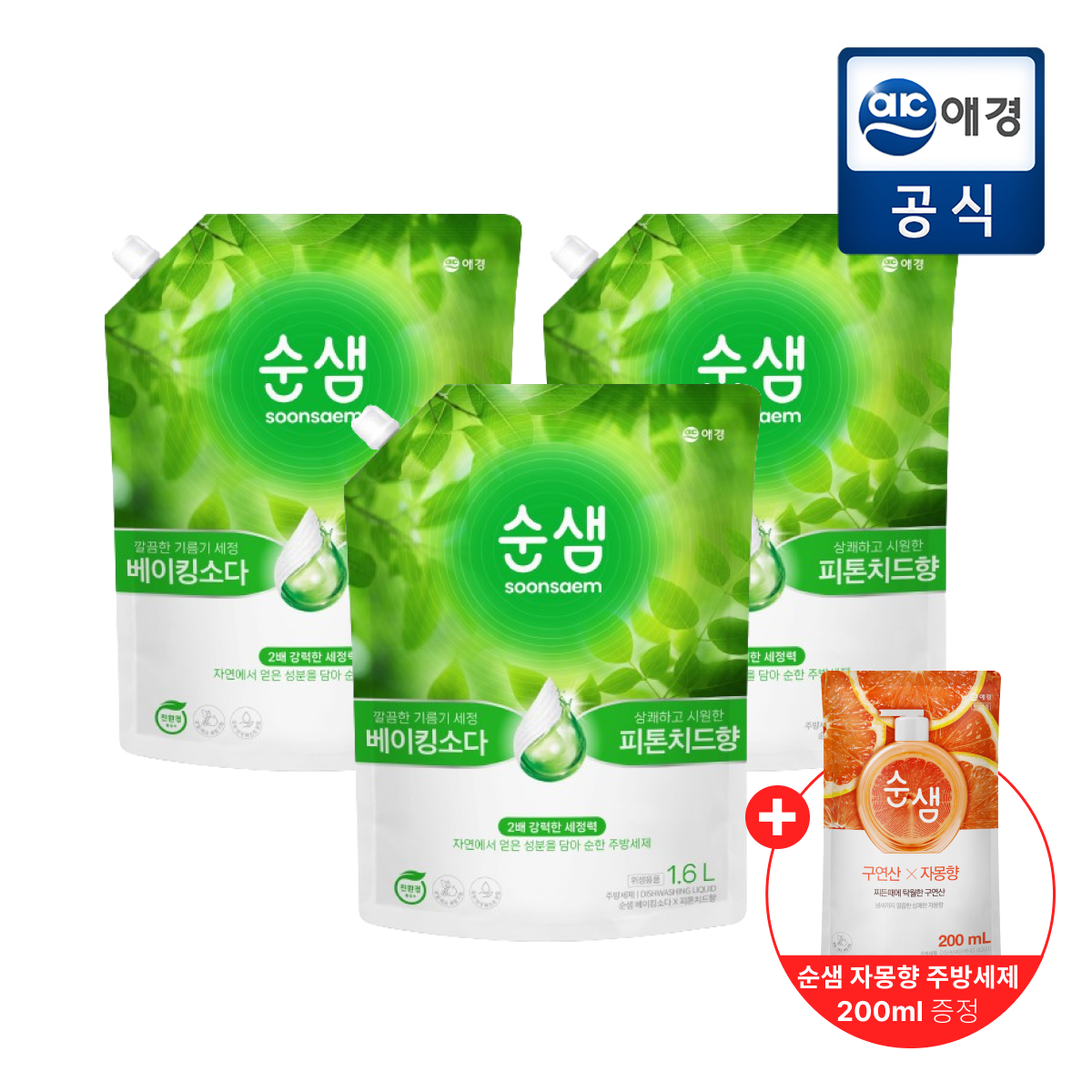 [온세일][포토리뷰500P] 순샘 베이킹소다 피톤치드 주방세제 리필 1.6L*3개 + 자몽향 200ml 추가증정