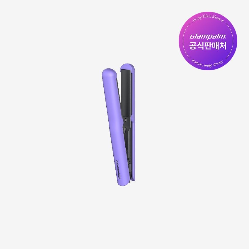 [GP103CVPP] 글램시크 미니 볼륨 (글램퍼플) 여행용 미니고데기