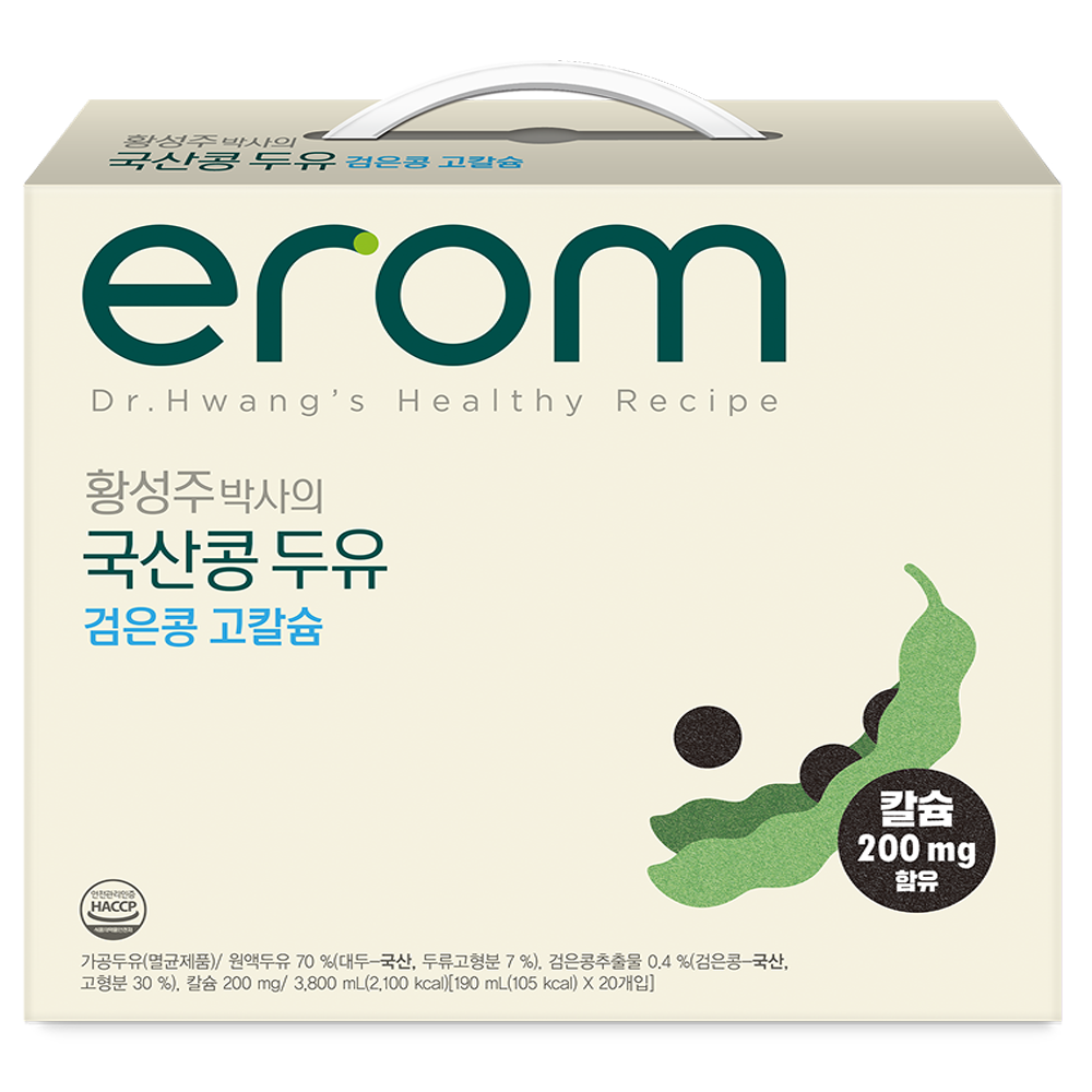 [황성주국산콩두유] 이롬 황성주 국산콩두유 콩물 검은콩 고칼슘 두유 190ml (40/60/80팩 택1)