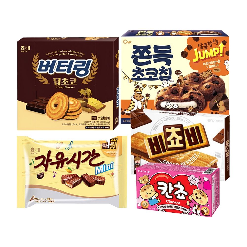 초코과자 5종세트 비쵸비125g+버터링딥초코155g+쫀득한초코칩240g+자유시간미니480g+칸쵸54g