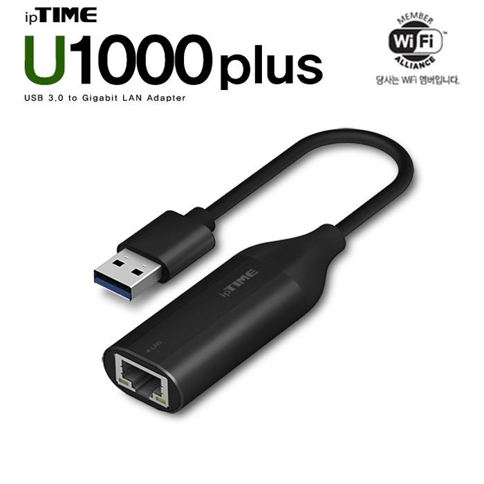 아이피타임 ipTIME U1000plus 기가비트 유선랜카드