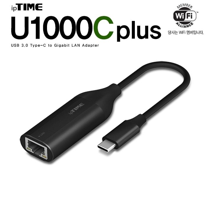 아이피타임 ipTIME U1000Cplus C타입 기가비트 유선랜카드
