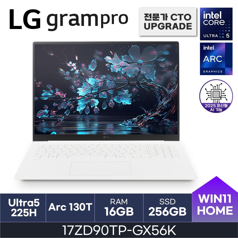 LG전자 LG 그램 17인치 인텔15세대 U5 오피스밸류팩증정 PD충전 WQXGA D5-16GB 256GB Win11Home 17ZD90TP-GX56K HMC