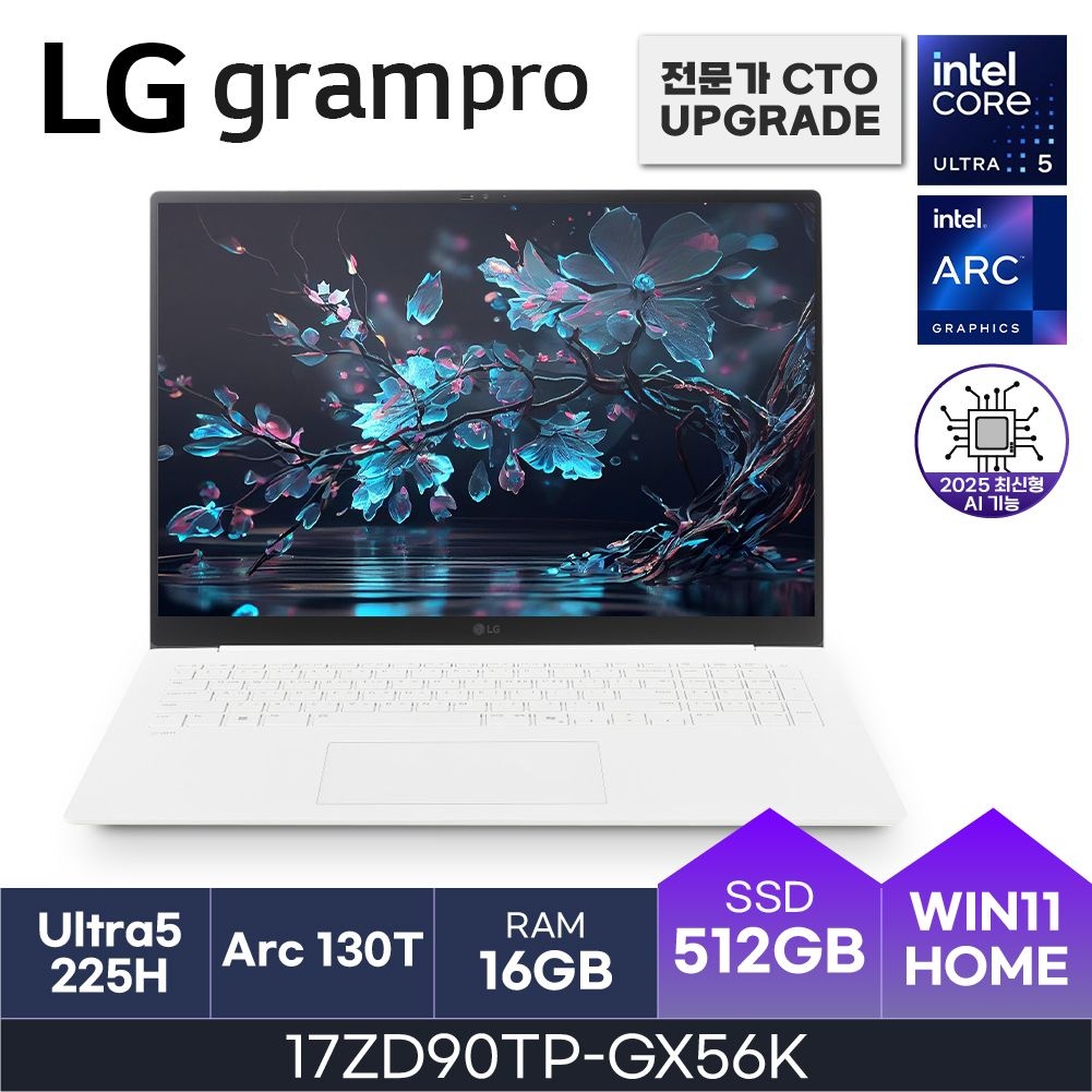 LG전자 LG 그램 17인치 인텔15세대 U5 오피스밸류팩증정 PD충전 WQXGA D5-16GB 512GB Win11Home 17ZD90TP-GX56K HMC