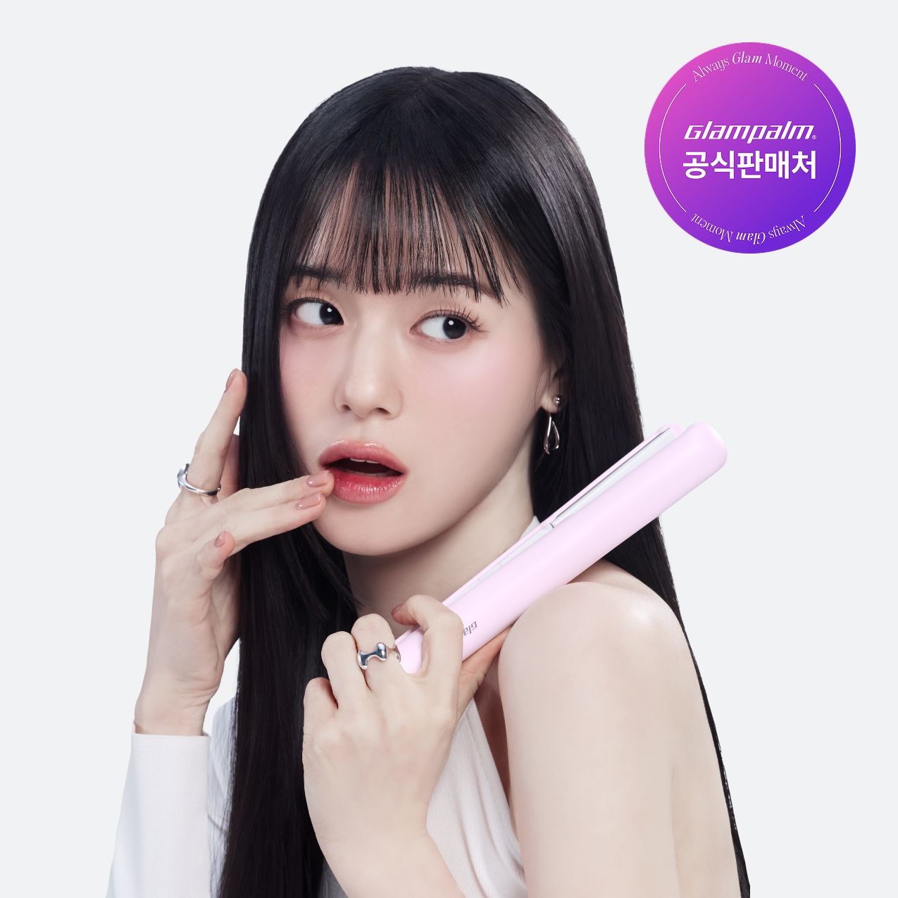 언일전자 글램팜 [GP105BP] 글램시크 OMG(오마이글램) 핑크 - 미들사이즈 고데기