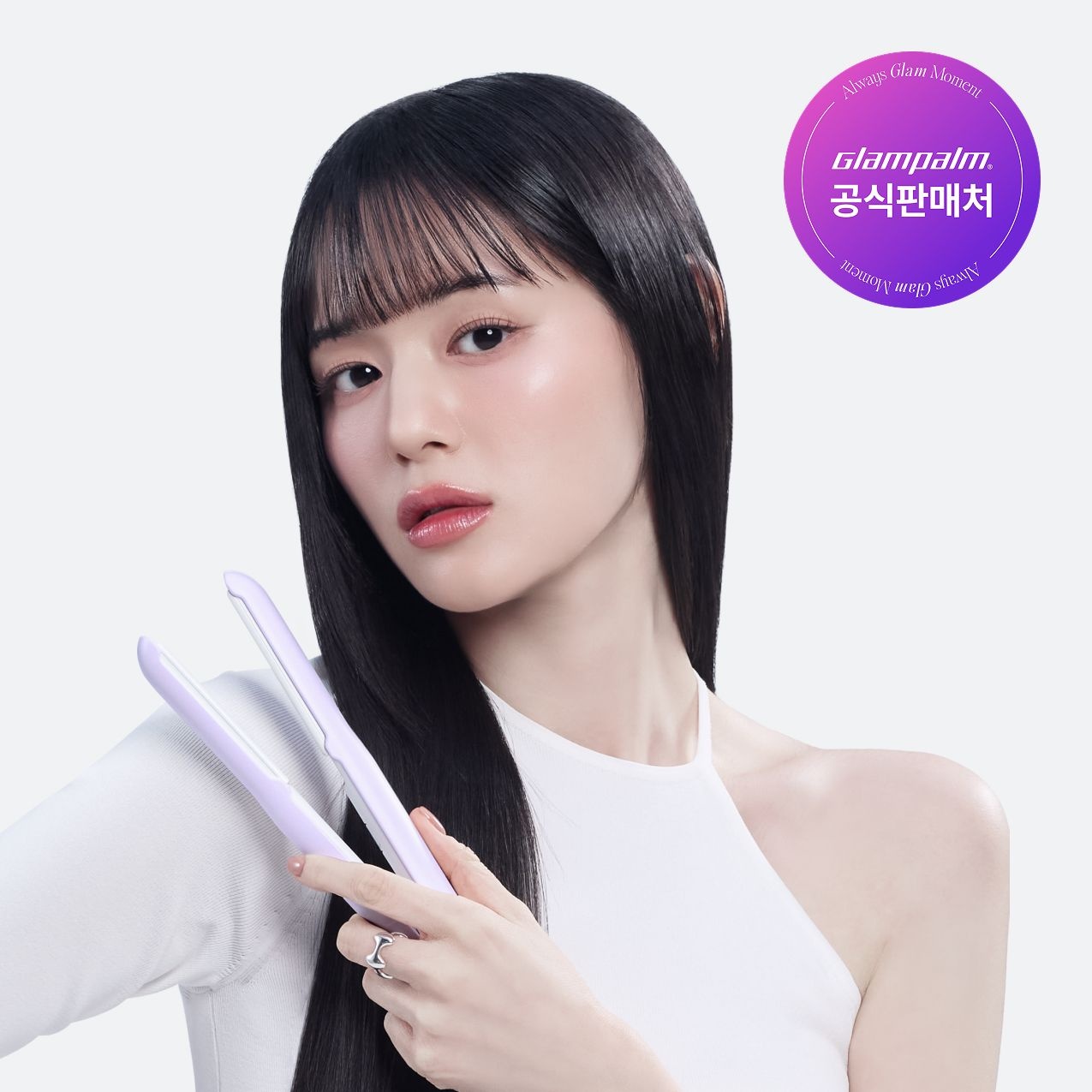 [GP105PP] 글램시크 OMG(오마이글램) 퍼플 - 미들사이즈 고데기