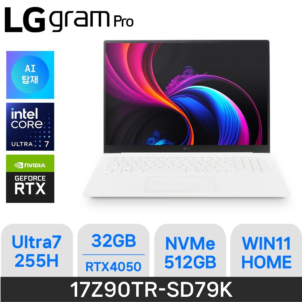 LG전자 ND - LG전자 2025 그램 프로17 17Z90TR-SD79K 화이트 RTX4050 애로우레이크 DDR5 32GB NVME 512GB W11H