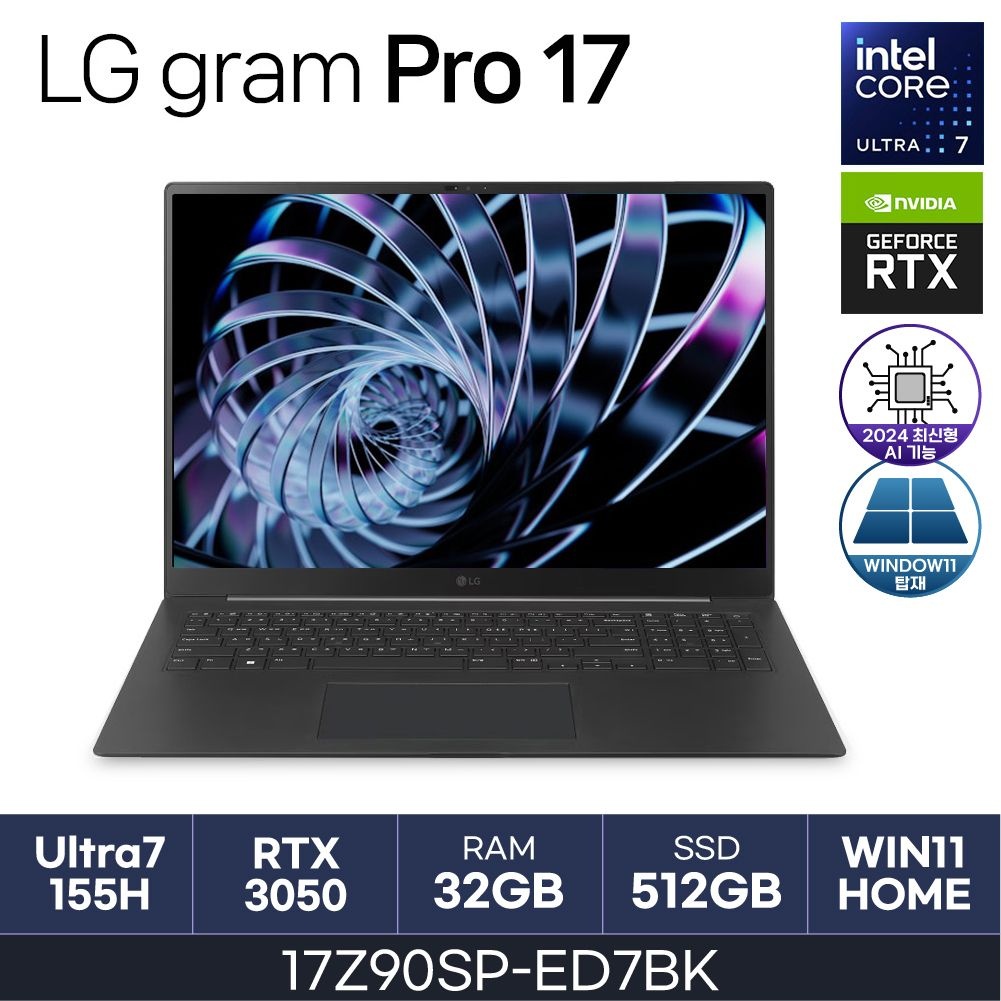 LG전자 그램프로17 인치 17Z90SP-ED7BK RTX3050 DDR5 32GB NVME 512GB W11 HMC