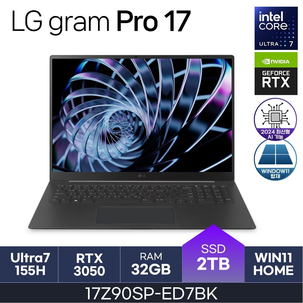 LG전자 그램프로17 인치 17Z90SP-ED7BK RTX3050 DDR5 32GB NVME 2TB W11 HMC