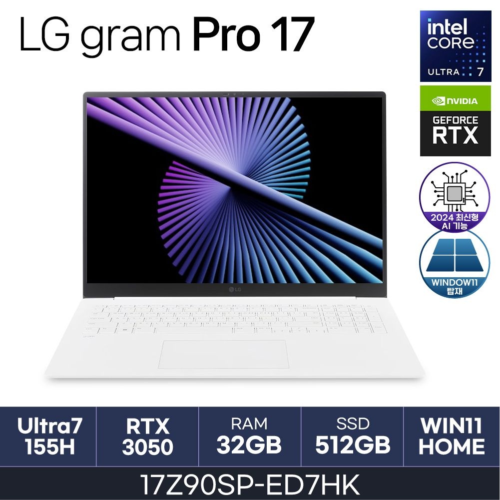 LG전자 그램프로17 인치 17Z90SP-ED7HK RTX3050 DDR5 32GB NVME 512GB W11 HMC