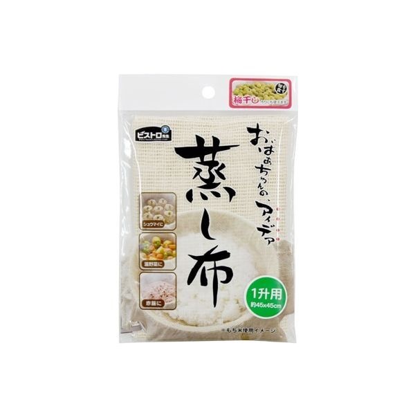 라꾸라꾸재팬파트너사_サンベルム 산벨름 면 증기 천 45x45cm K42129 176298