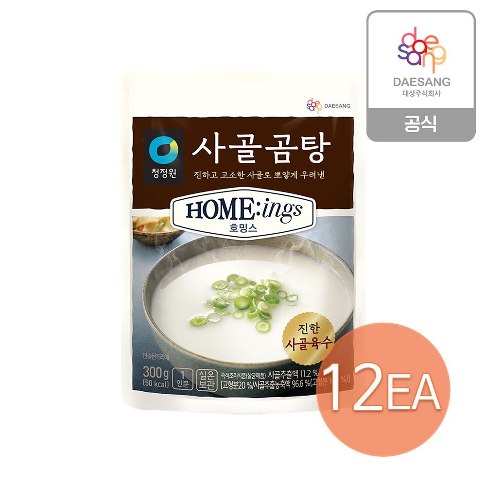 [청정원]호밍스 사골곰탕 300g 12개 (1box) : 롯데ON