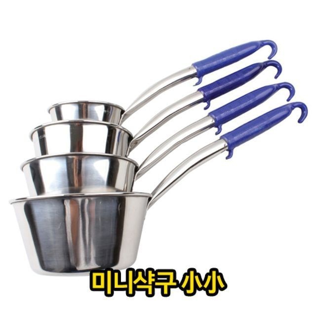 미니 샥구 소소 주방용품 급식용 업소용 샷구