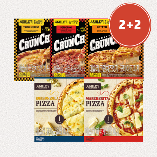 애슐리 피자 2+2 골라담기