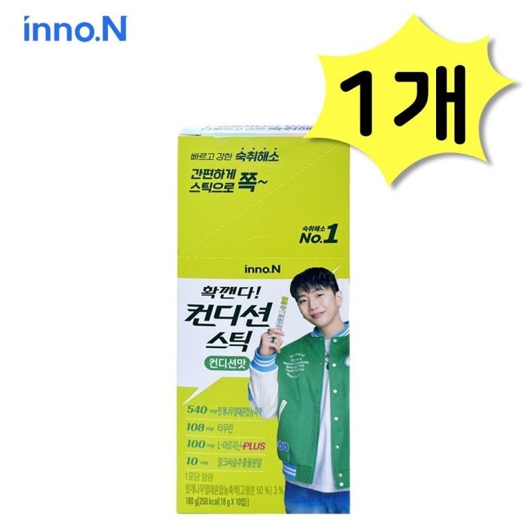 이노엔 컨디션 스틱 컨디션맛 180g x 1개(10개입) 숙취해소 헛개나무열매 타우린 L-아르지닌