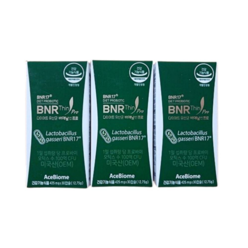 UAS Labs 비에날씬 BNR17 비에날씬 프로 3박스