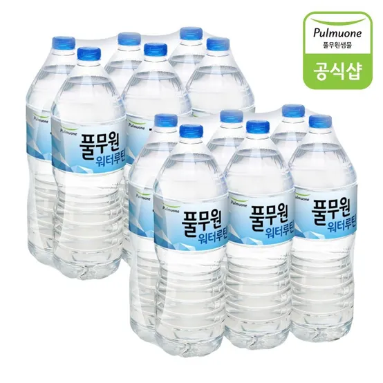 [패션플러스][풀무원샘물]풀무원샘물 워터루틴 2L 12개