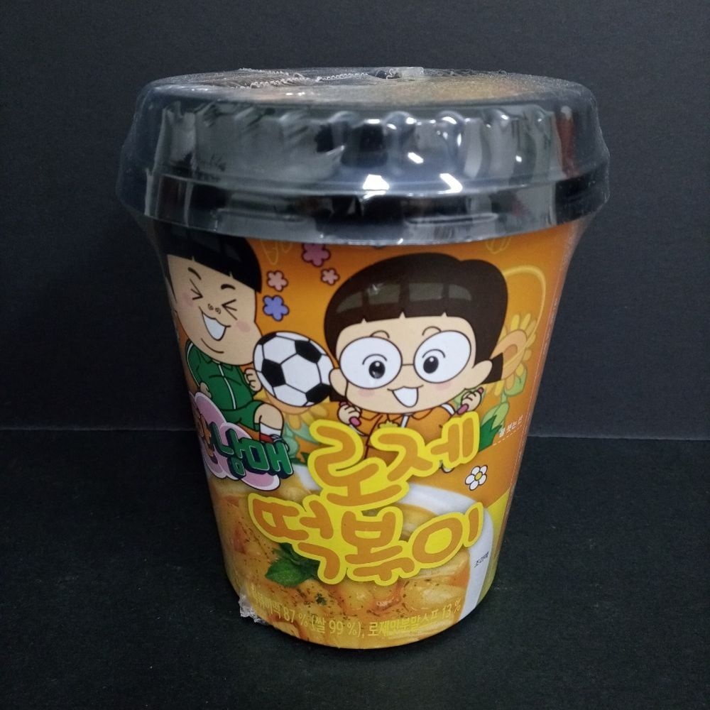 떡볶이 라면 흔한남매 로제 16개
