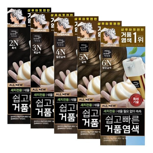 미쟝센 올뉴 쉽고 빠른 거품염색 1+1 새치커버염색약 미장센 모음전