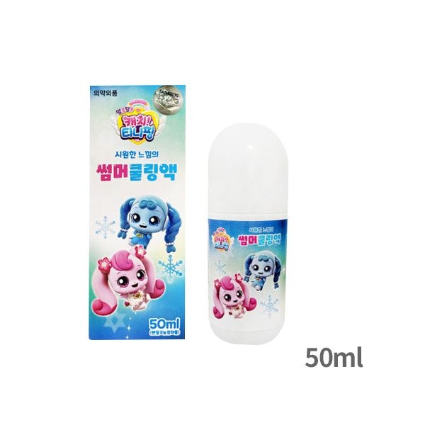 에베레이드 캐치티니핑 썸머쿨링액 50ml (사용기한 26년3월19일)