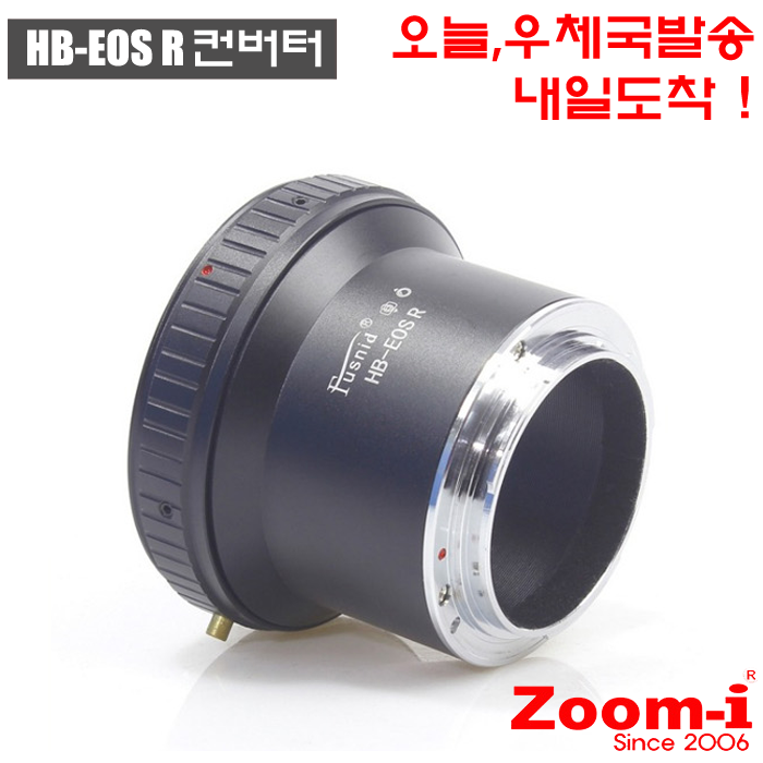 Fusnid DSLR 핫셀브라드 HB-EOS R 케논 렌즈 변환아답타 변환어댑터