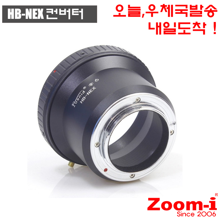 Fusnid DSLR 핫셀브라드 HB-NEX 소니 렌즈 변환아답타 변환어댑터