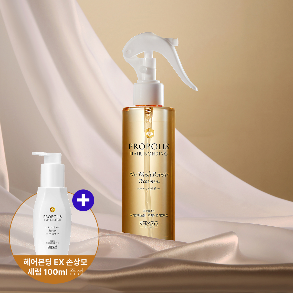 [케라시스][극손상모] 케라시스 프로폴리스 헤어본딩 노워시 트리트먼트 200ml (+ 한정수량 세럼 100ml 증정) : 롯데ON
