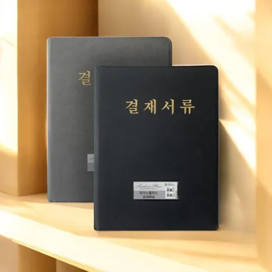 결재 서류 서류판 두꺼운 결재판 고급 결제 파일 서명판 결재보고서 화일 : 롯데ON