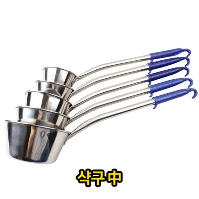 샥구 중 주방용품 급식용 업소용 샷구 소형 국자 업소용국자