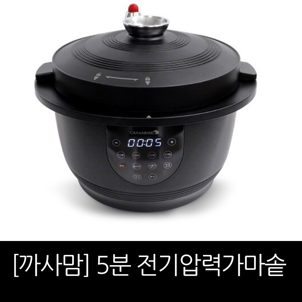 까사맘 5분 전기압력 가마솥 (압력솥) 패킹/ 추가 다목적수세미12개/홈쇼핑 구성