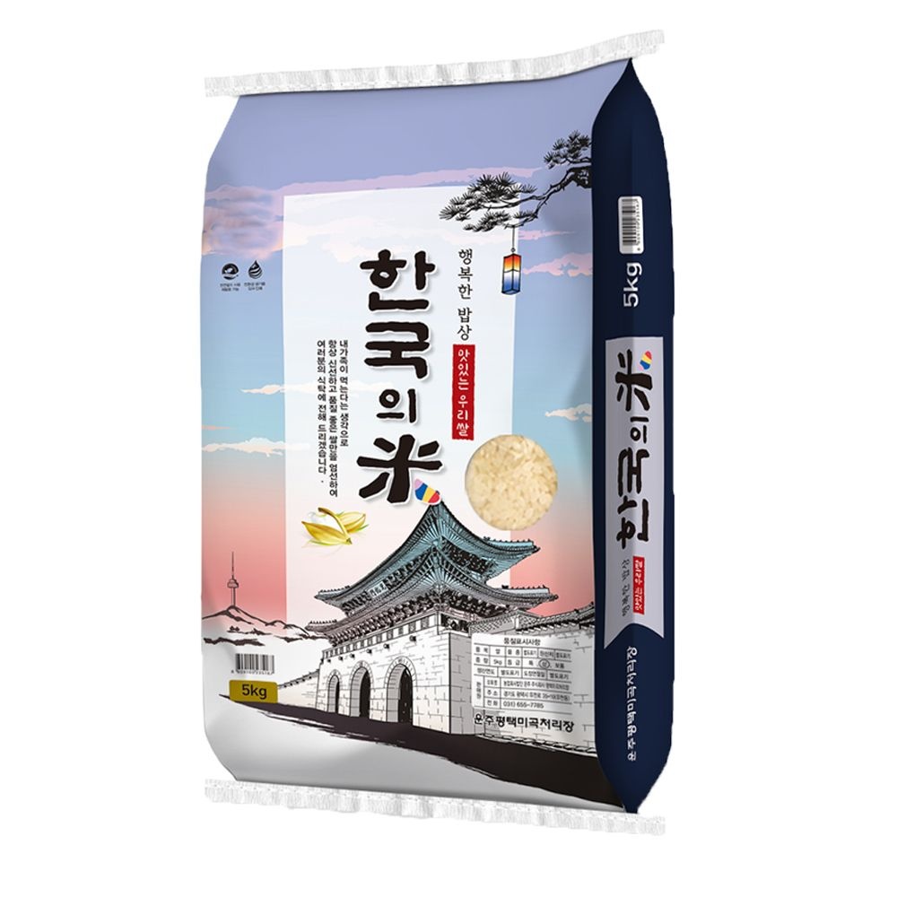 2025년 햅쌀 고시히카리 한국의미 쌀5kg 하루애한끼 : 롯데ON