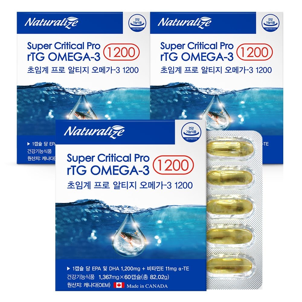 본트비 알티지오메가3 1200 저온초임 캐나다rTG오메가3 3박스