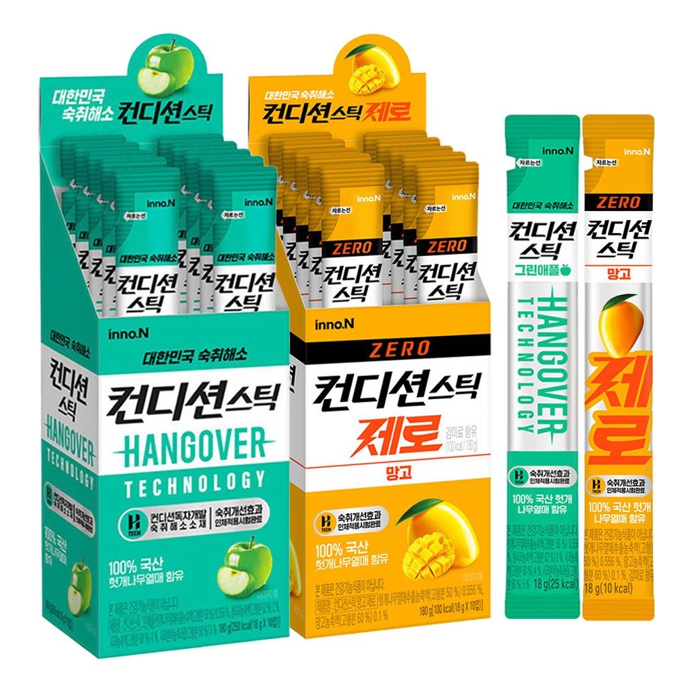 컨디션스틱 제로 망고맛 20개 + 컨디션스틱 그린애플맛 20개 / 숙취해소제