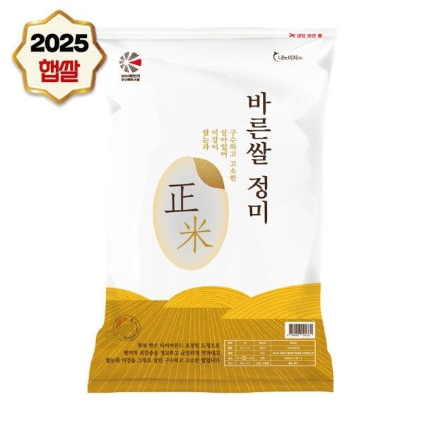 고시히카리 품종 식가미 10kg 25년 햅쌀 : 롯데ON