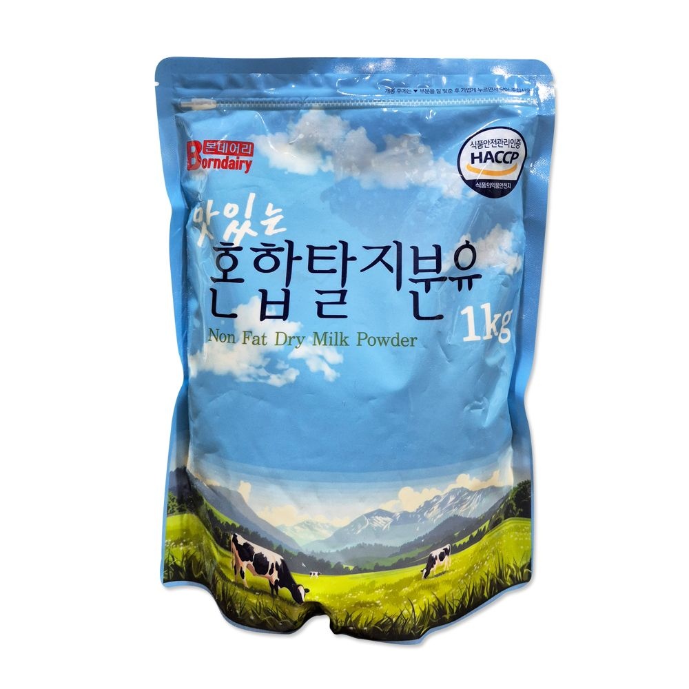 상세설명참조 본데어리 맛있는 혼합 탈지 분유 1kg(전지 우유 분말)