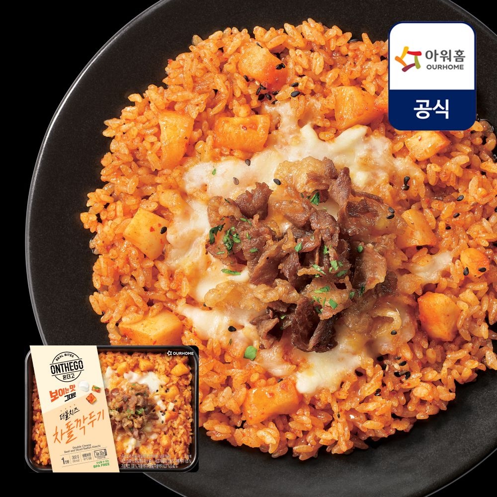 [온세일][아워홈] 온더고 14팩 22종 골라담기 (매콤잡채밥 x 3 + 볶음짬뽕 x 3 )