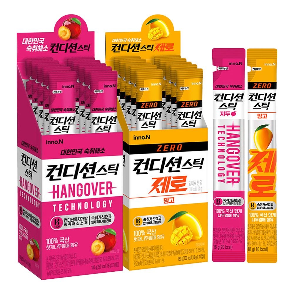 컨디션스틱 제로 망고맛 200개 + 컨디션스틱 자두맛 200개 / 숙취해소제