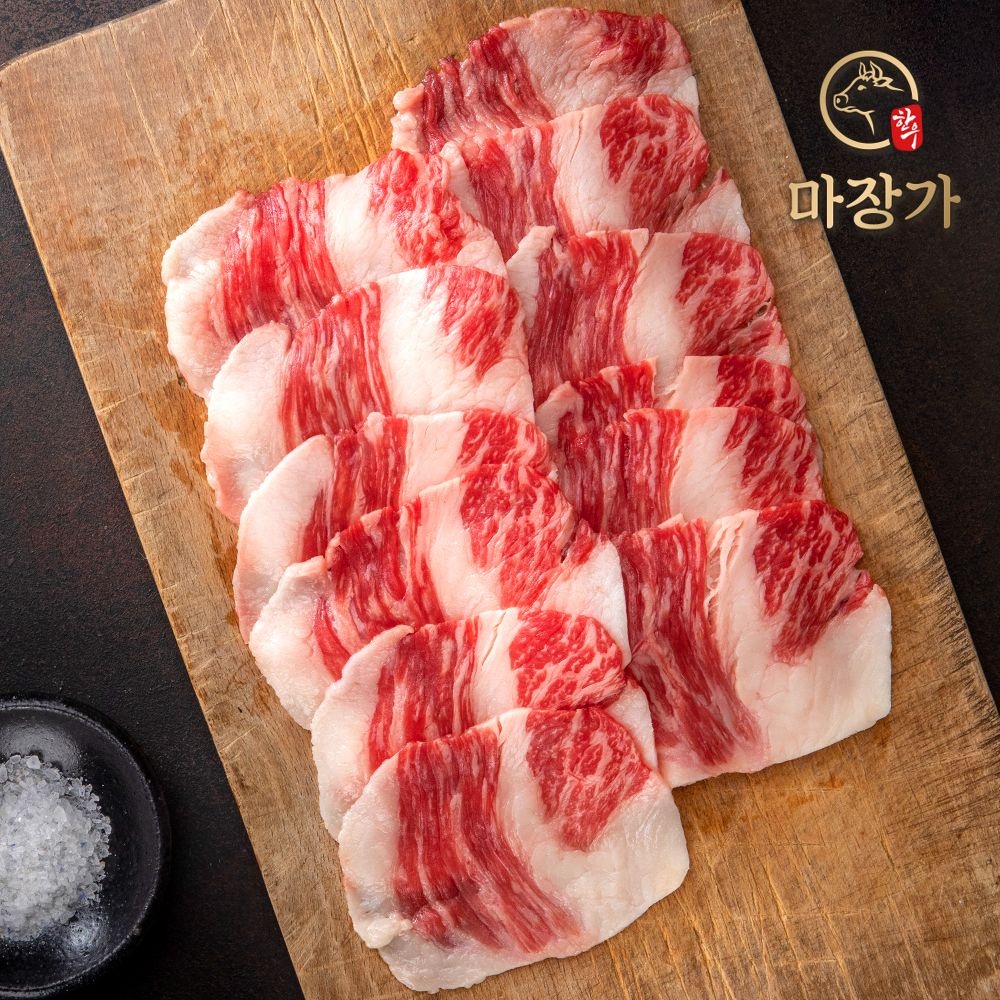 마장가 한우 1++ 차돌박이 200g +200g