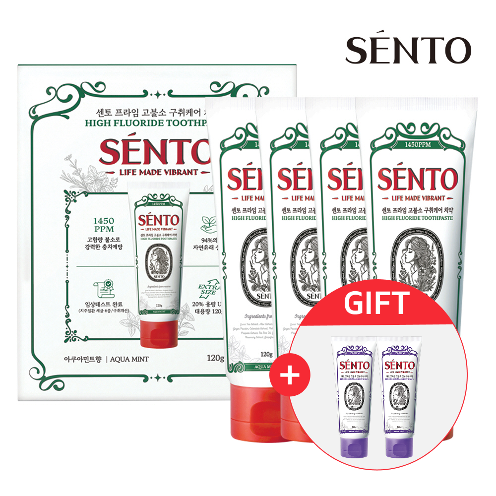 센토 프라임 1450ppm 고불소치약 120g 4개+2