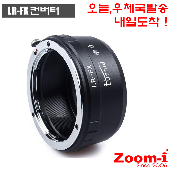 상품상세참조 Fusnid DSLR 라이카 LR-FX 후지 렌즈변환아답타 변환컨버터